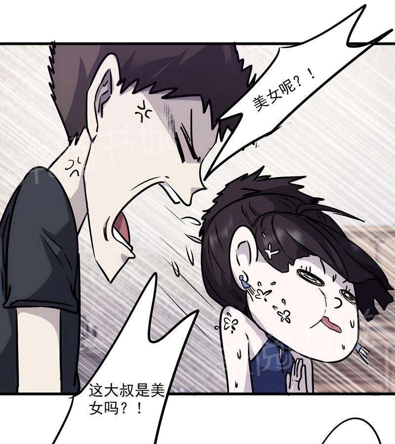 第77话0