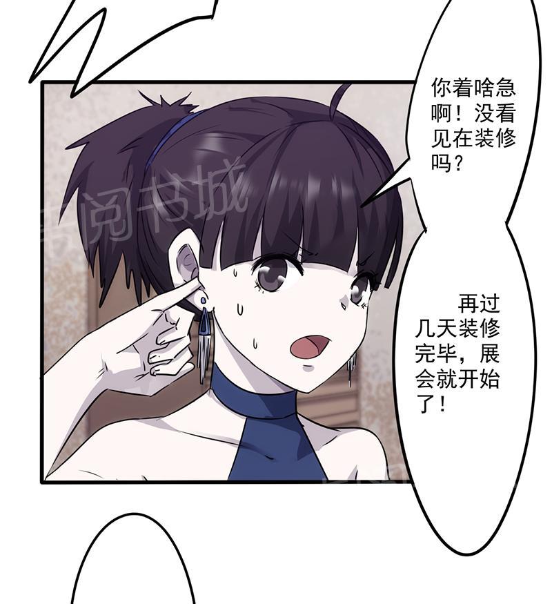 第77话1