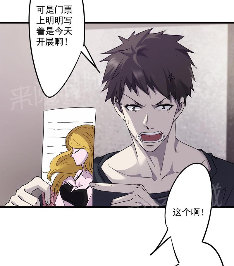 第77话2