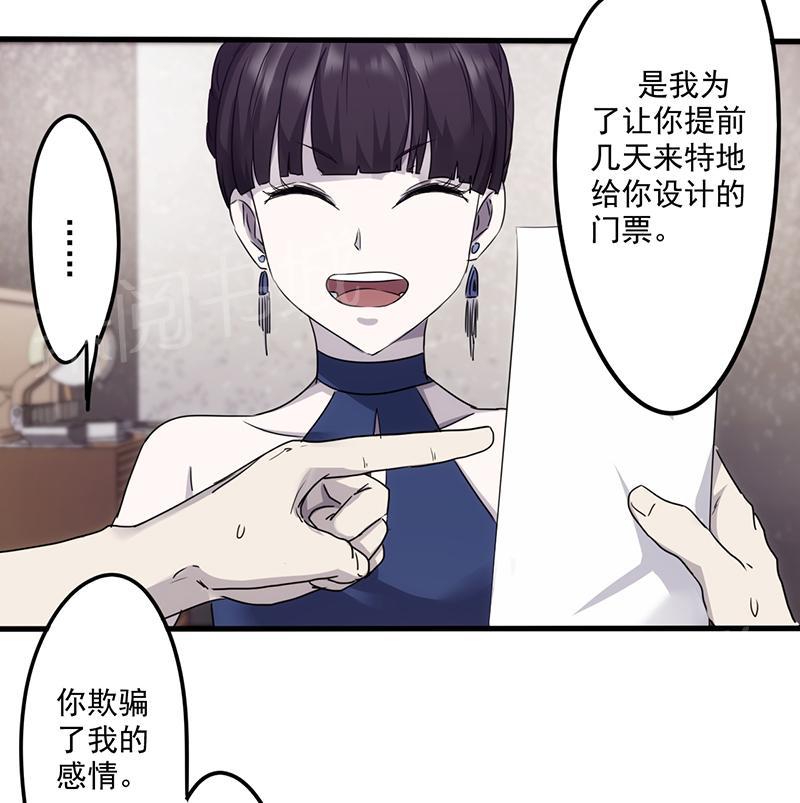第77话3