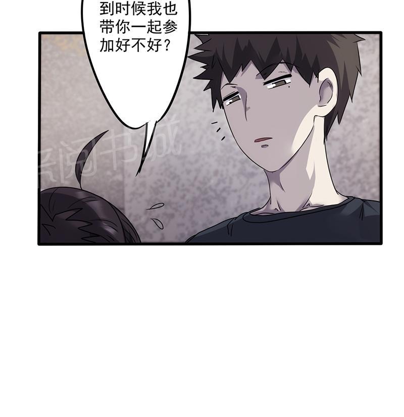 第77话5
