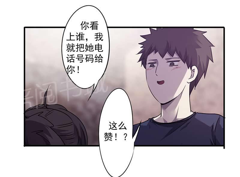 第77话6