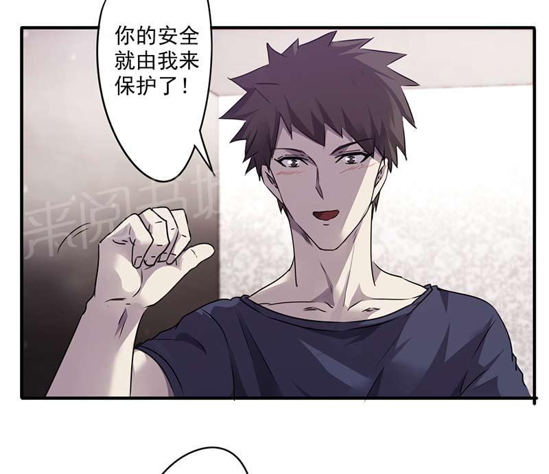 第77话8
