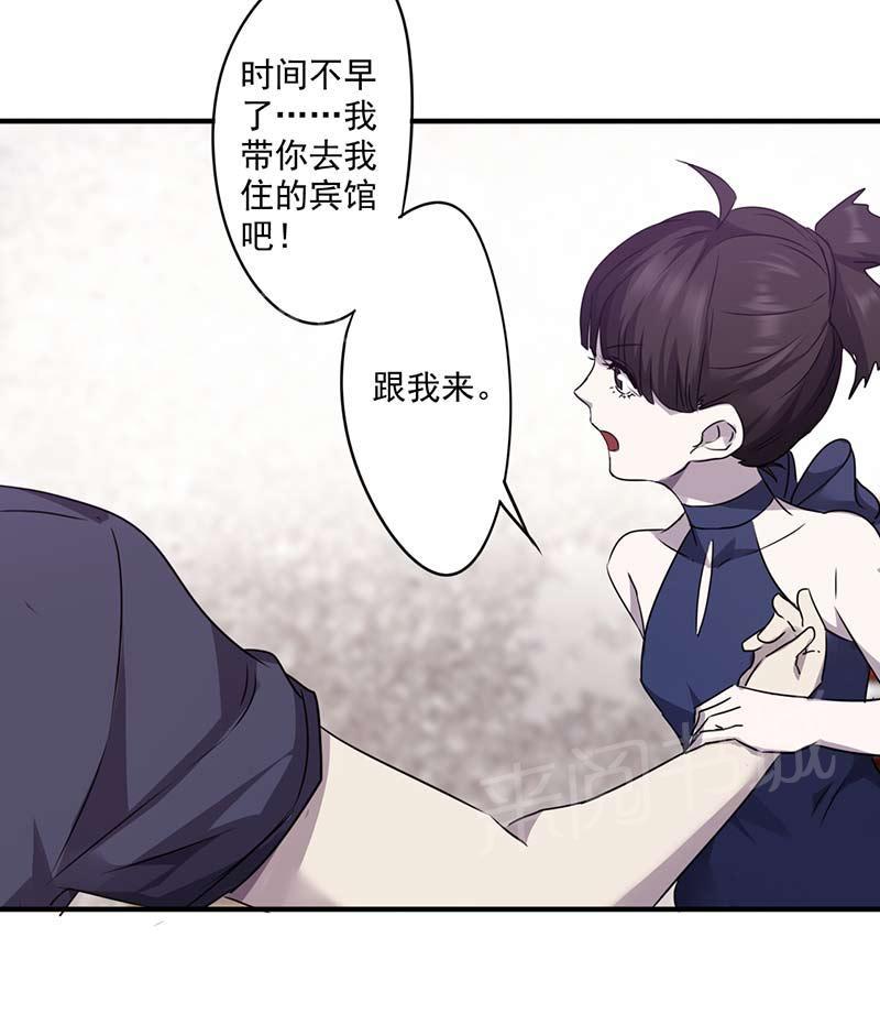 第77话9