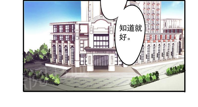 第78话3