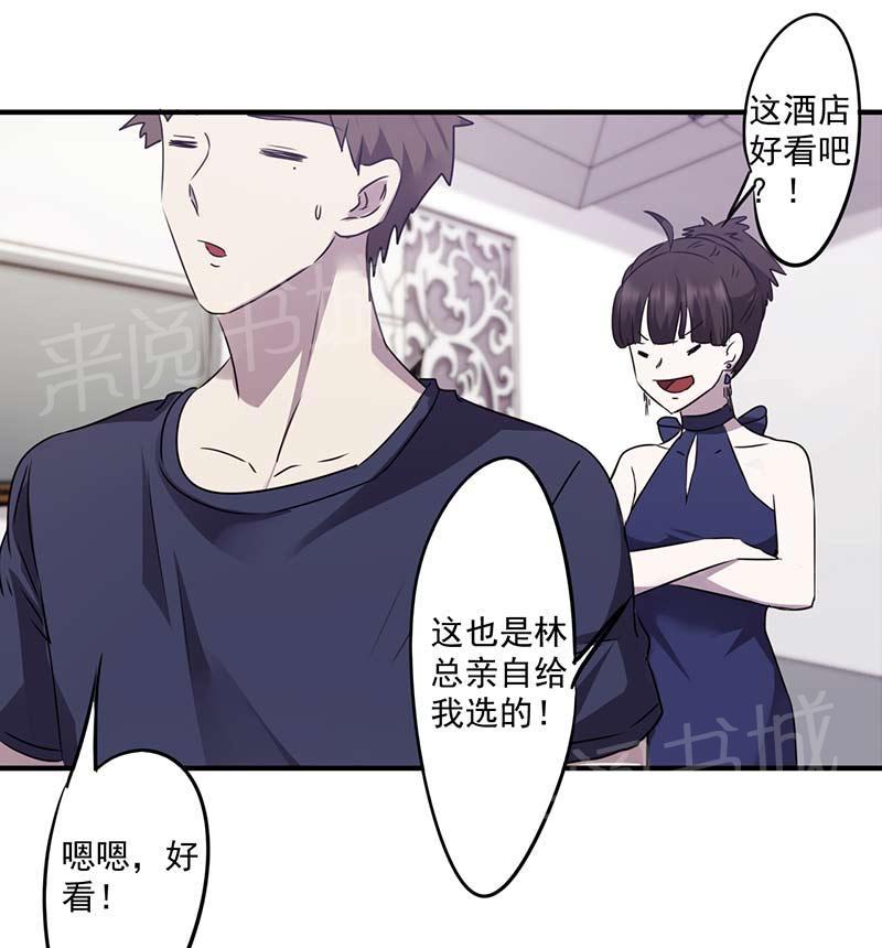 第78话4