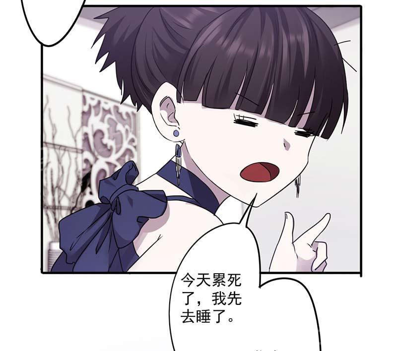 第78话5
