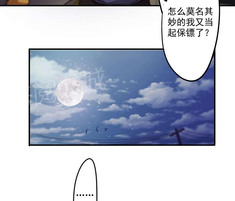 第78话7