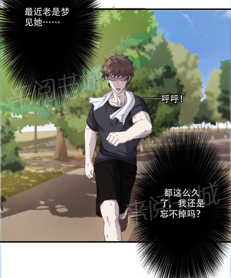 第79话10
