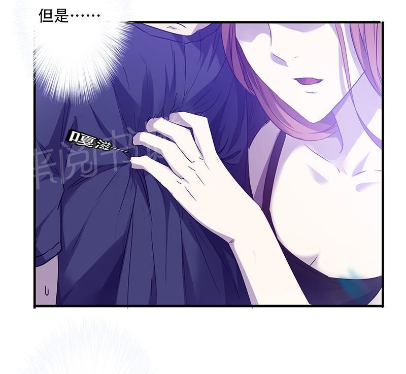 第79话3