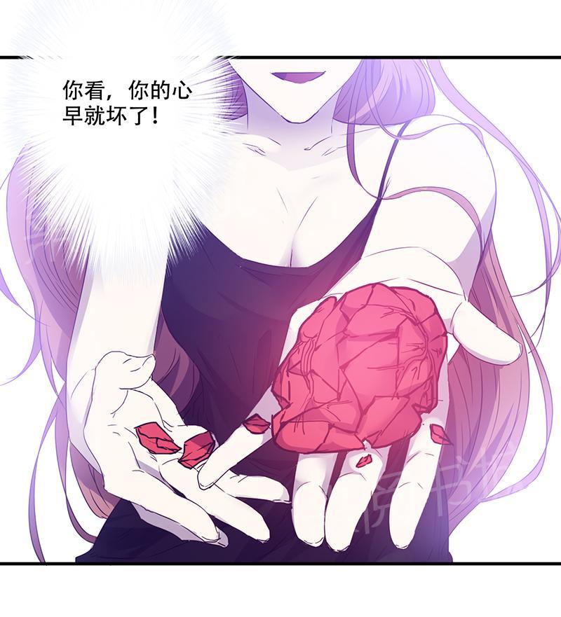 第79话4
