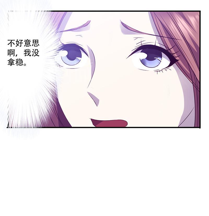 第79话6