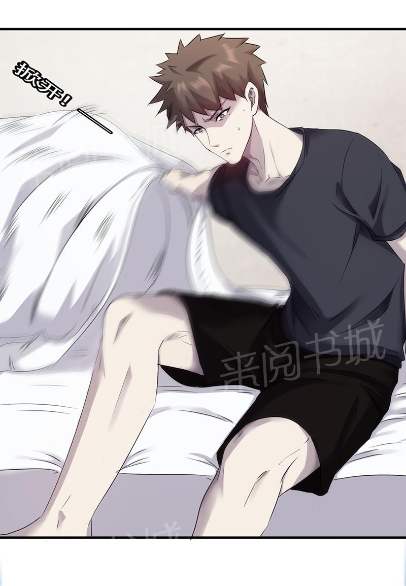 第79话8