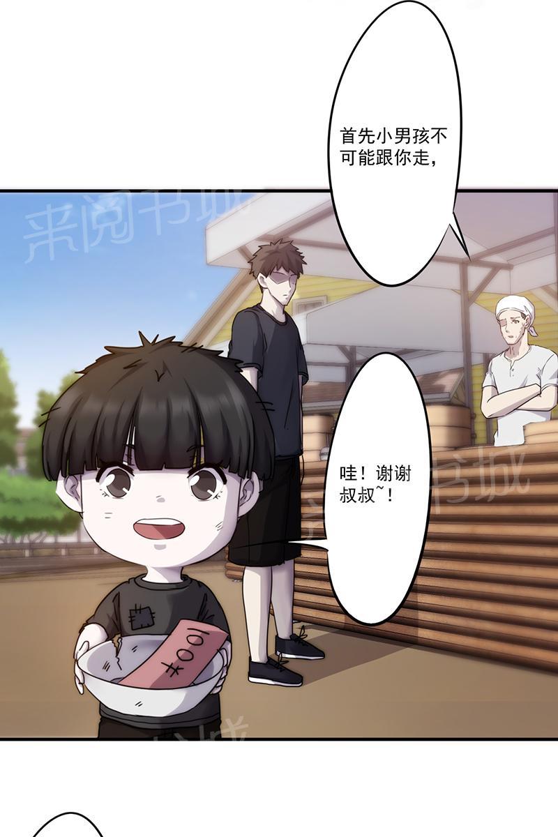 第80话10