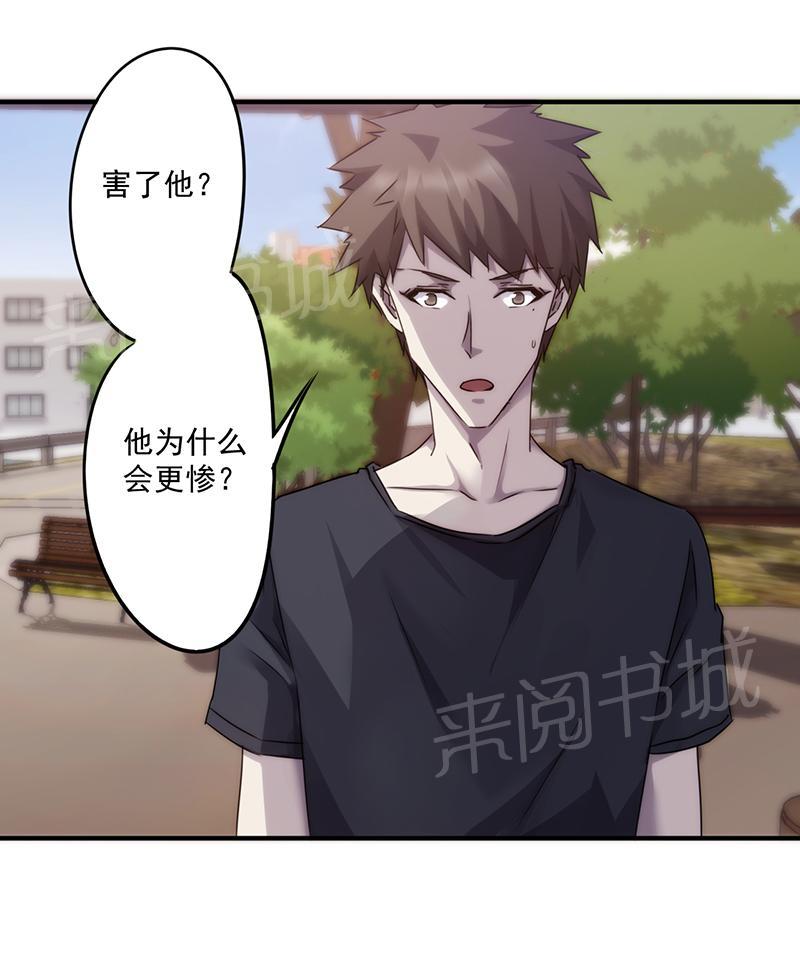 第80话12