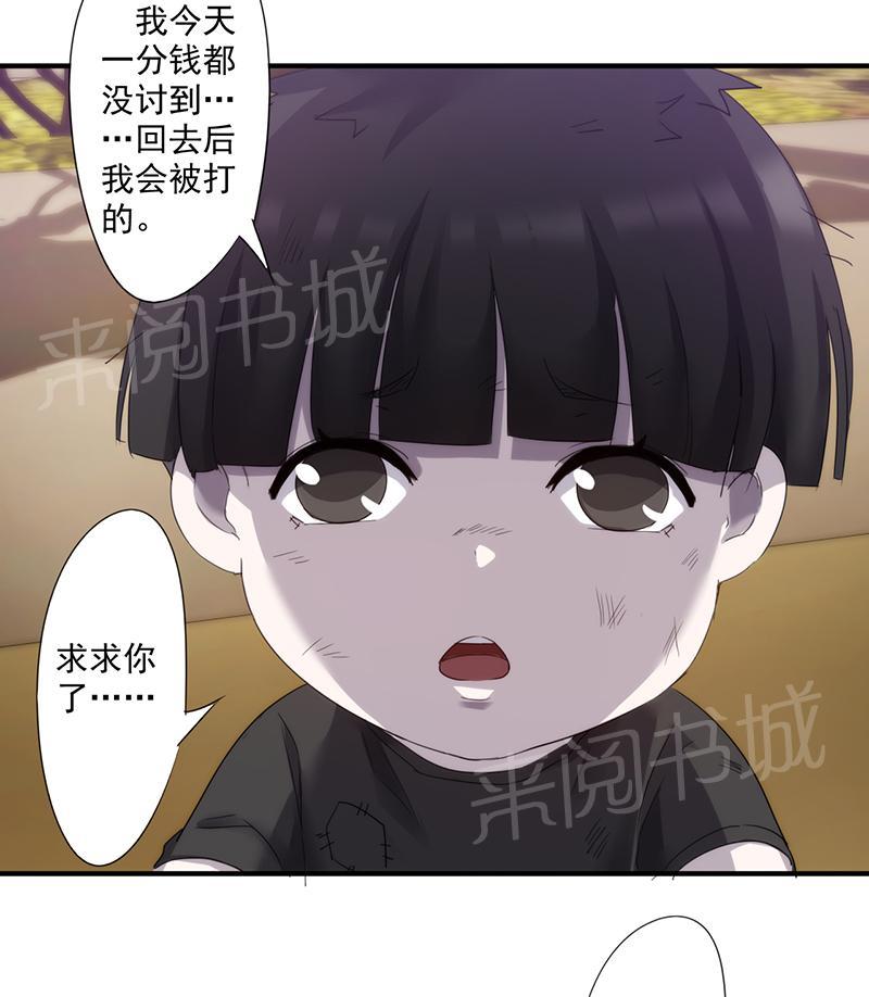 第80话3