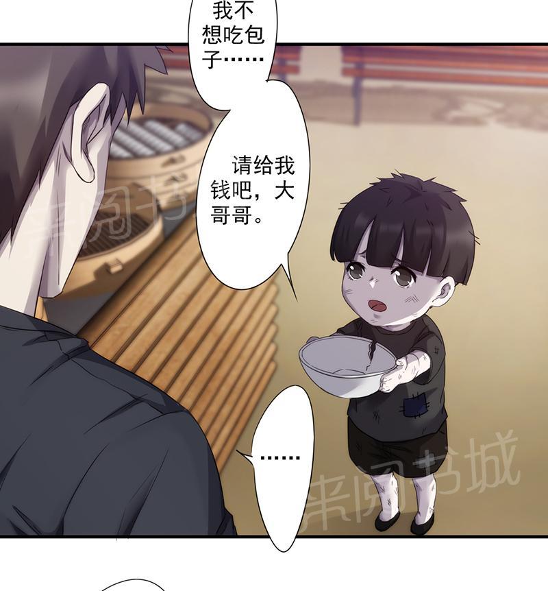 第80话5