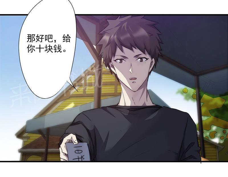 第80话6