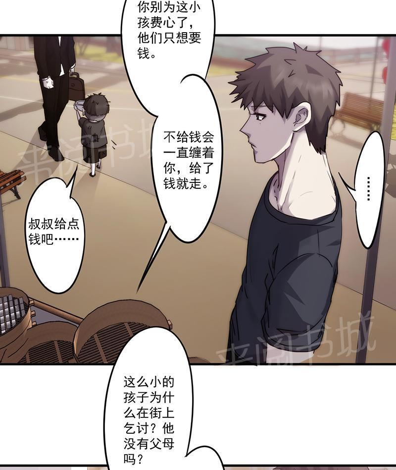 第80话8