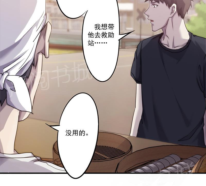 第80话9