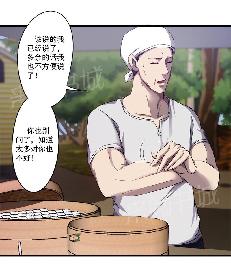 第81话0