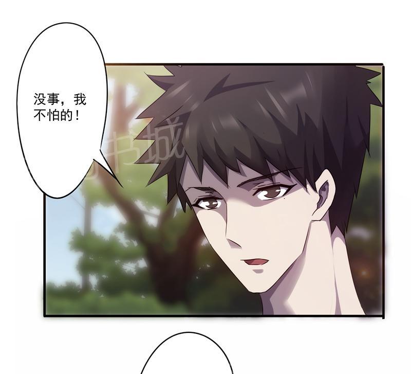 第81话1