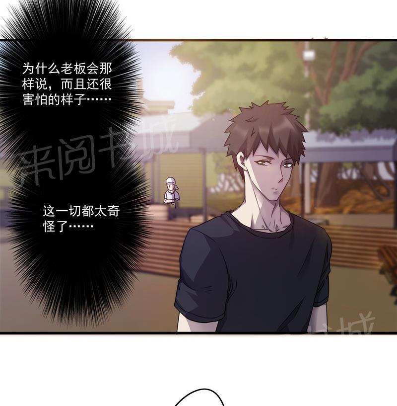 第81话3
