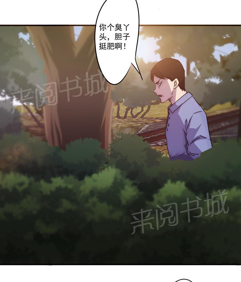 第81话4