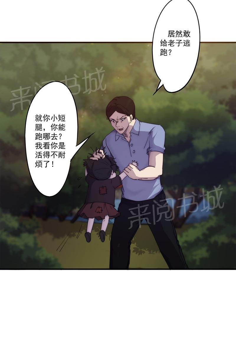 第81话5