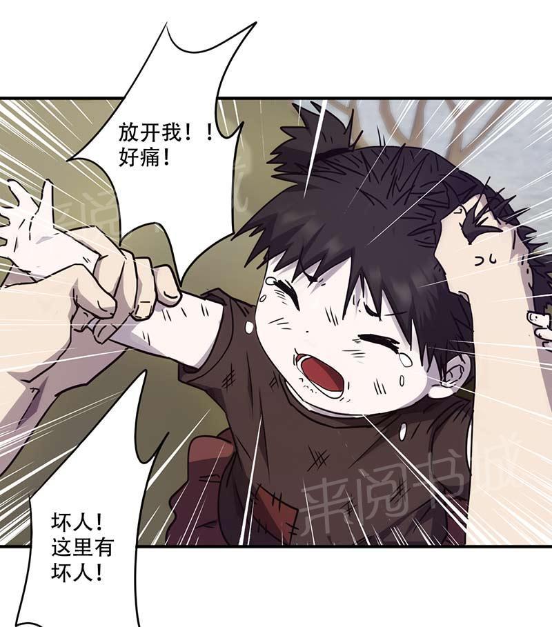 第81话6