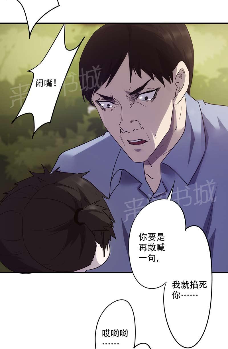 第81话7
