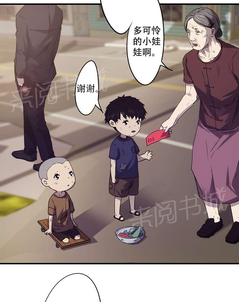 第81话8