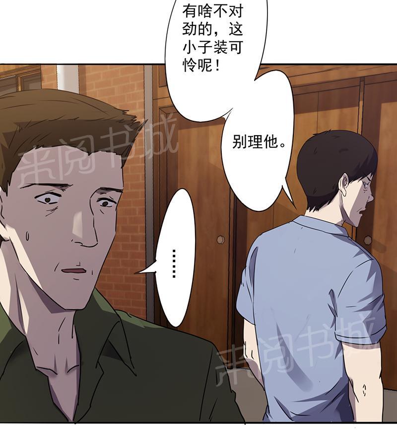 第82话10