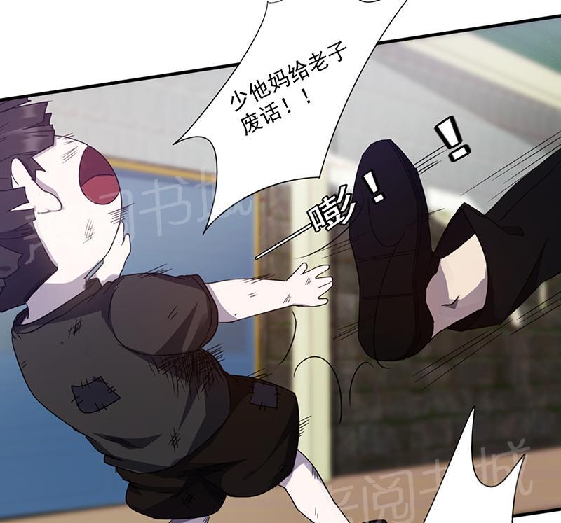 第82话3