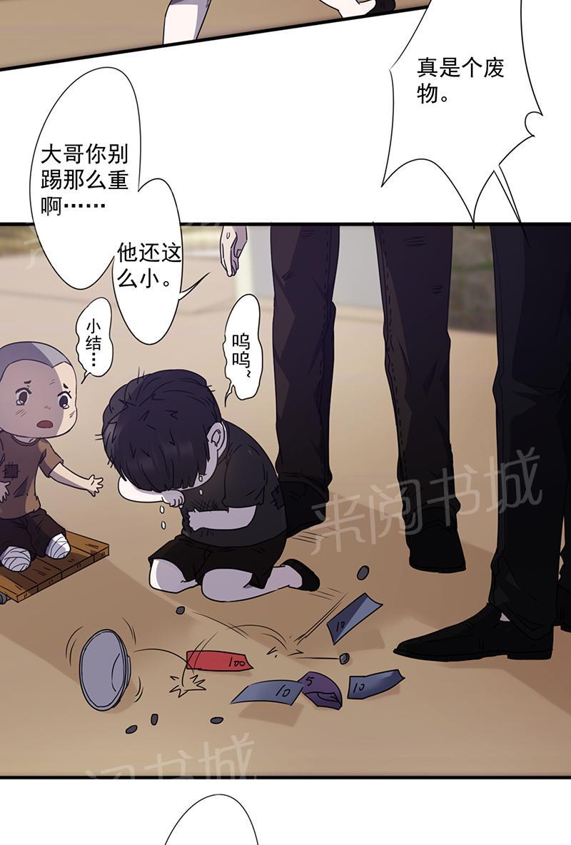 第82话4
