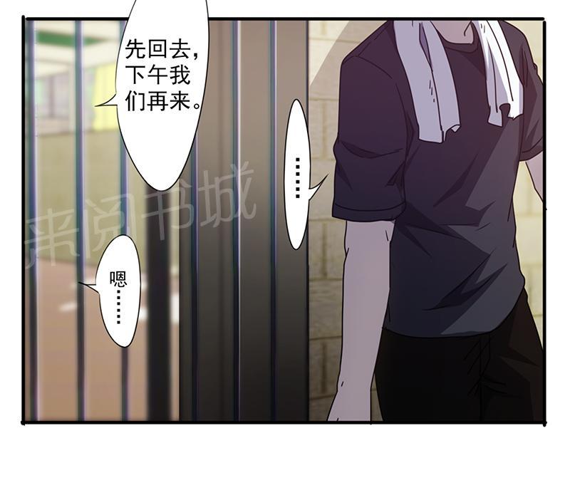 第82话6