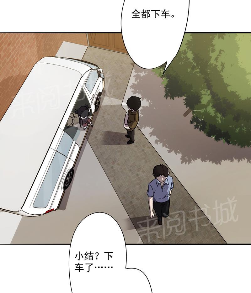 第82话8