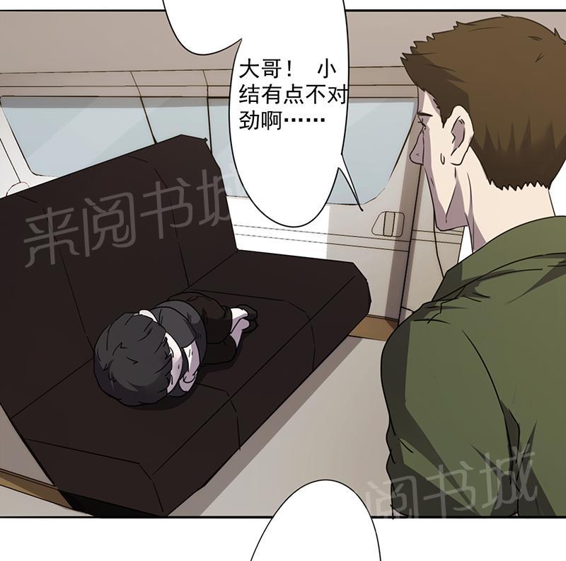 第82话9