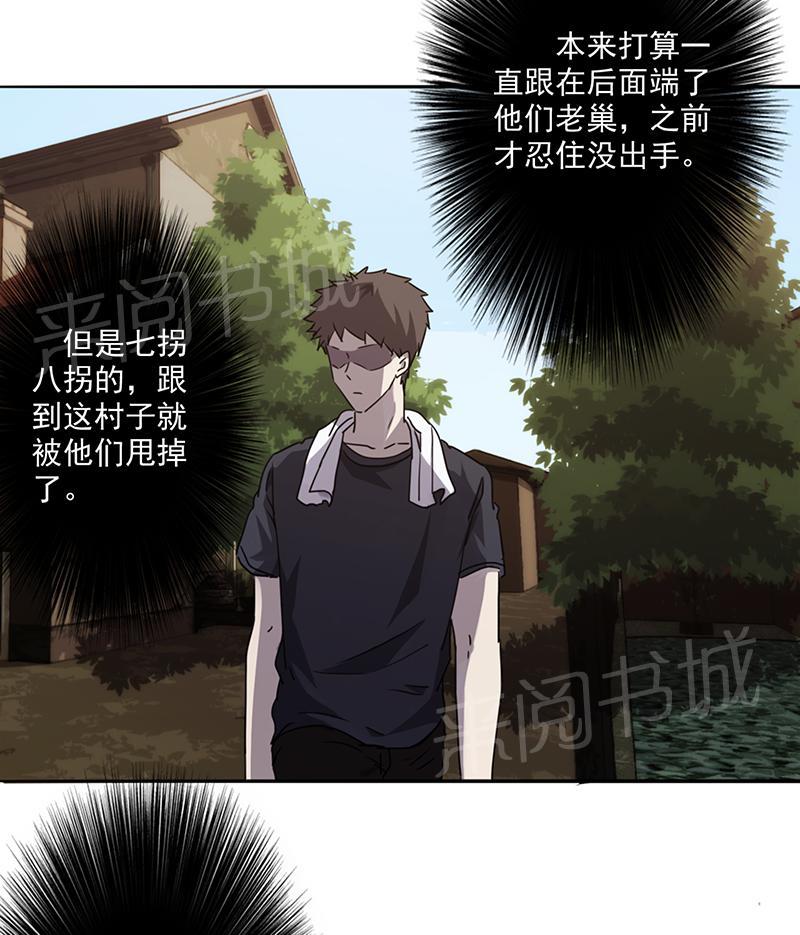 第83话1
