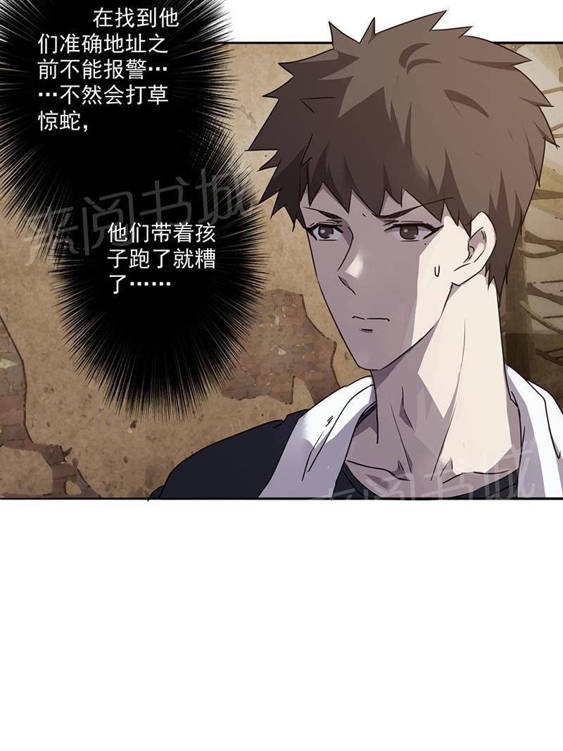 第83话2