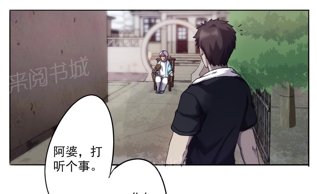 第83话3
