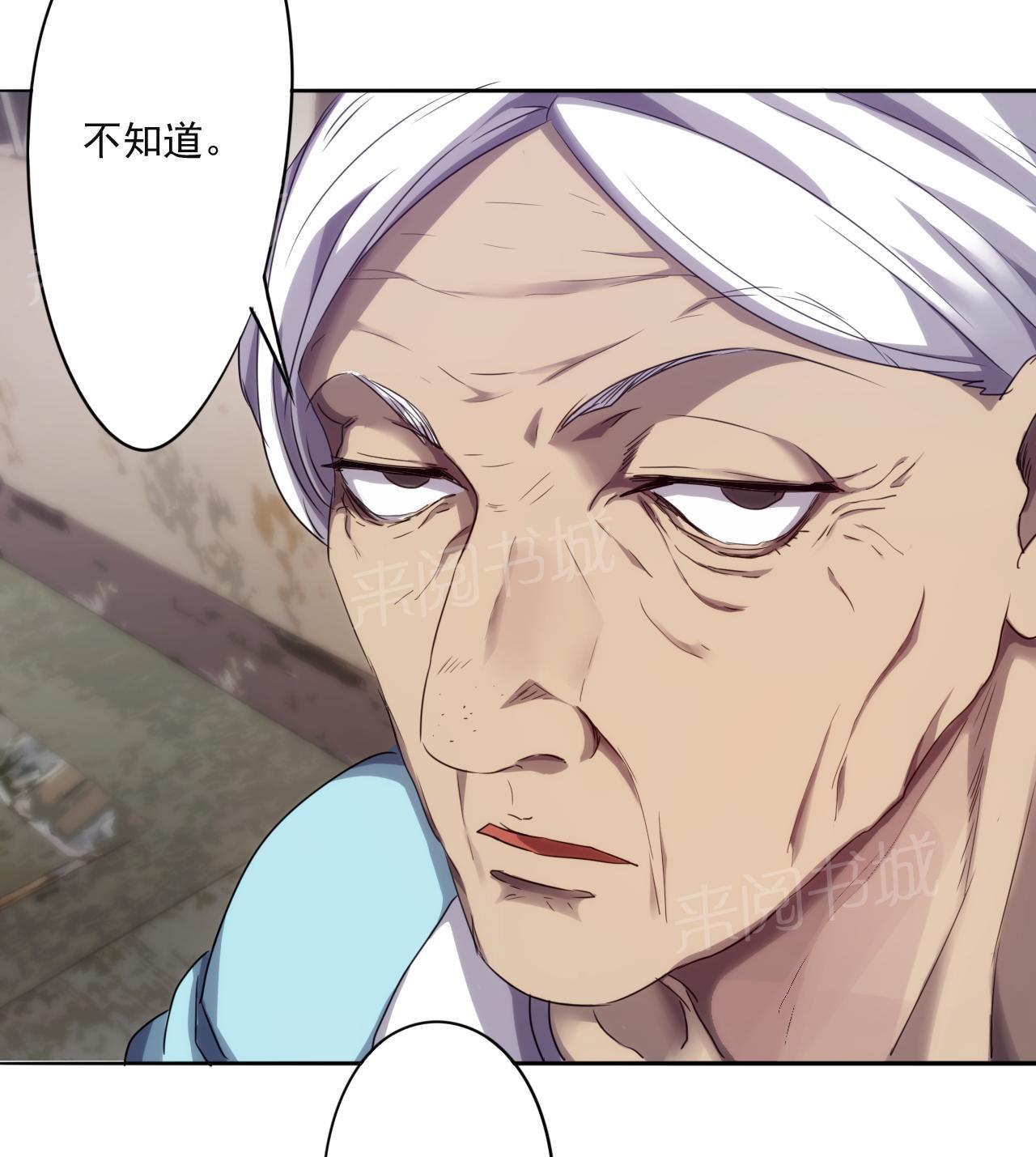 第83话5
