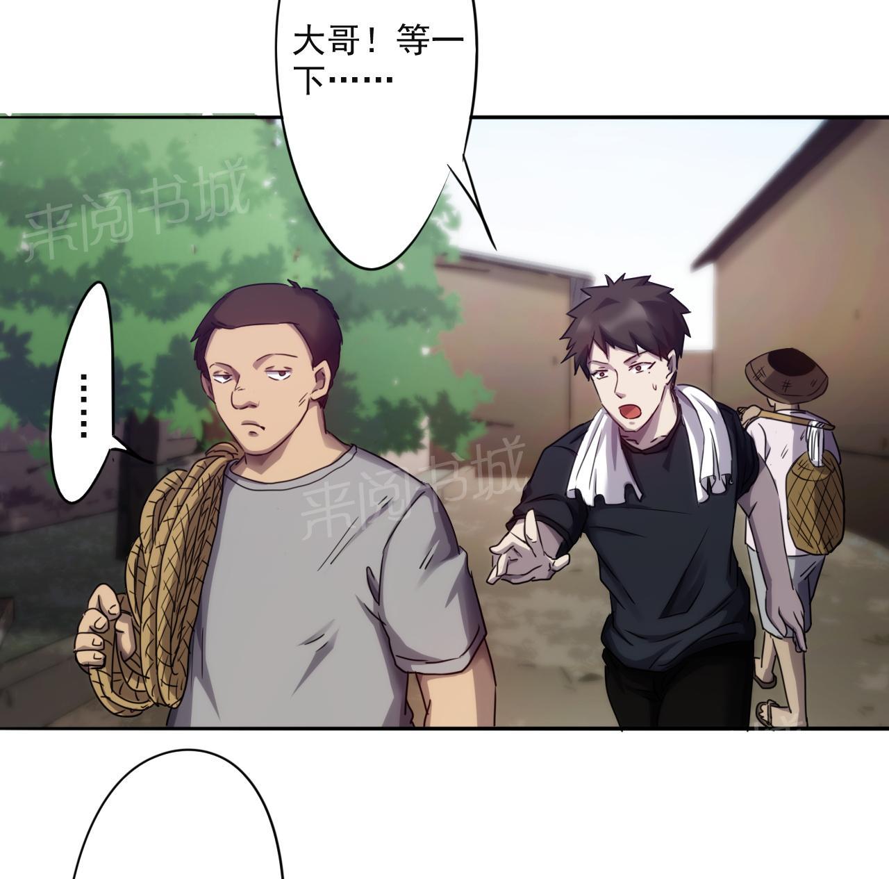第83话6