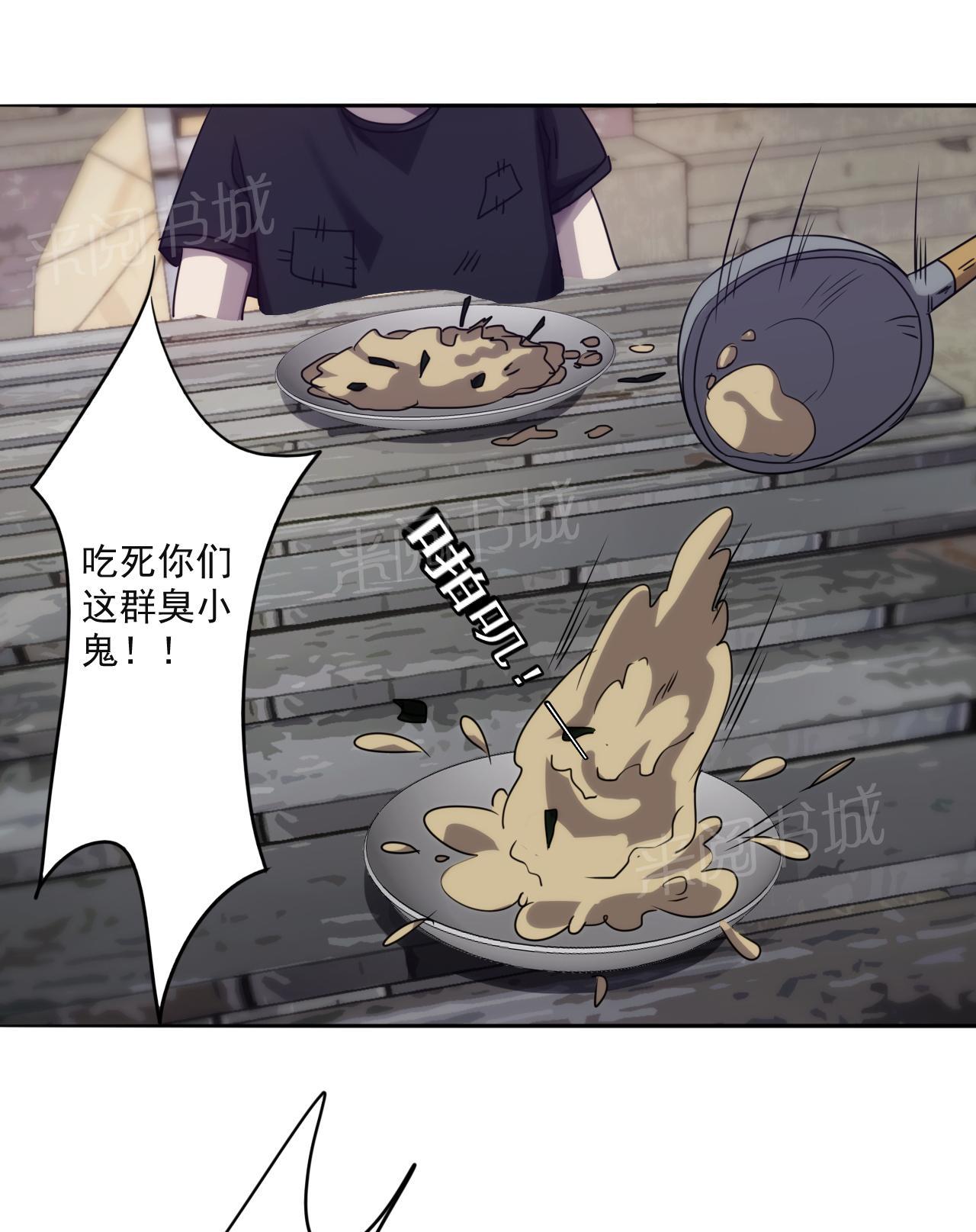 第83话8