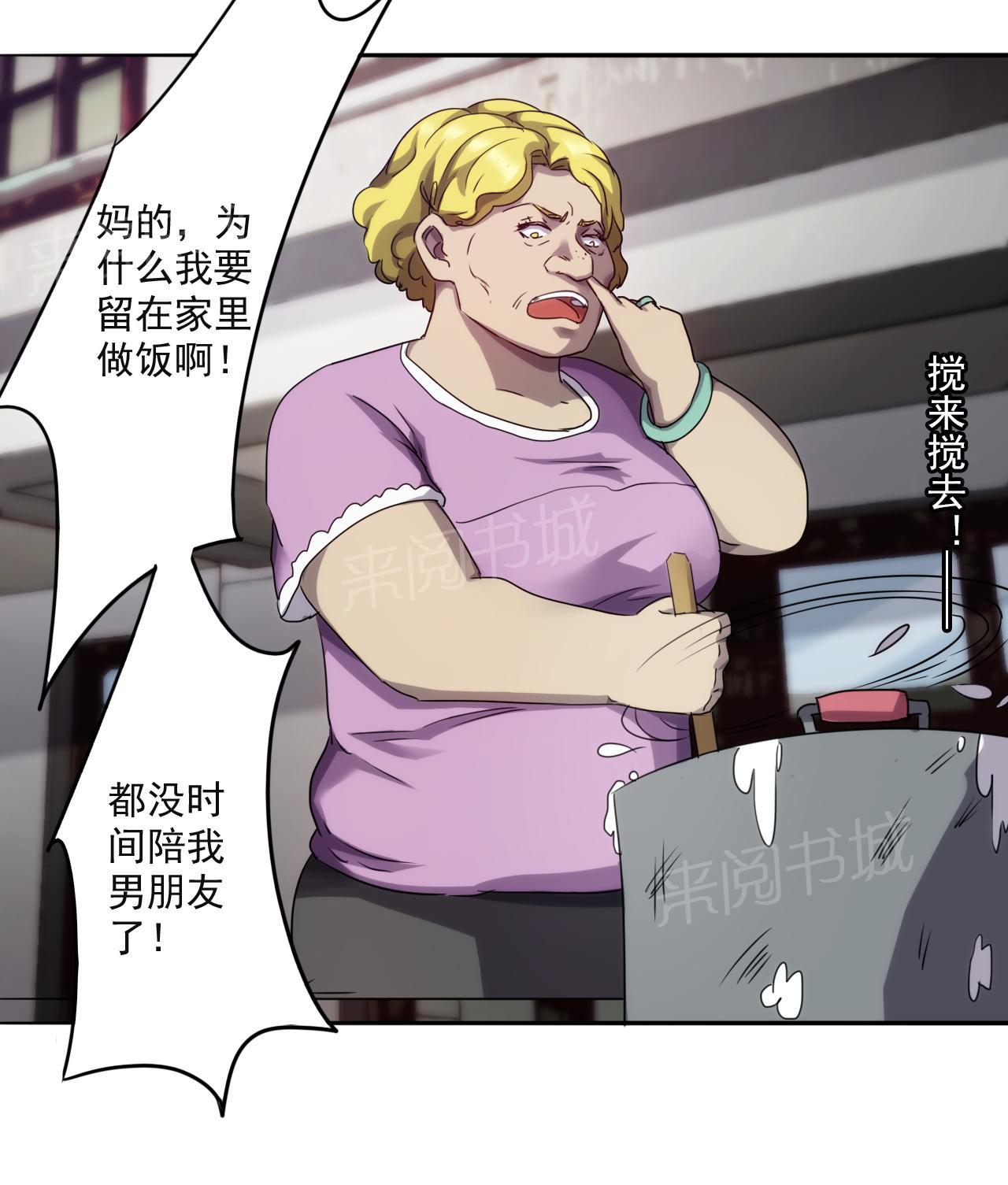 第83话9