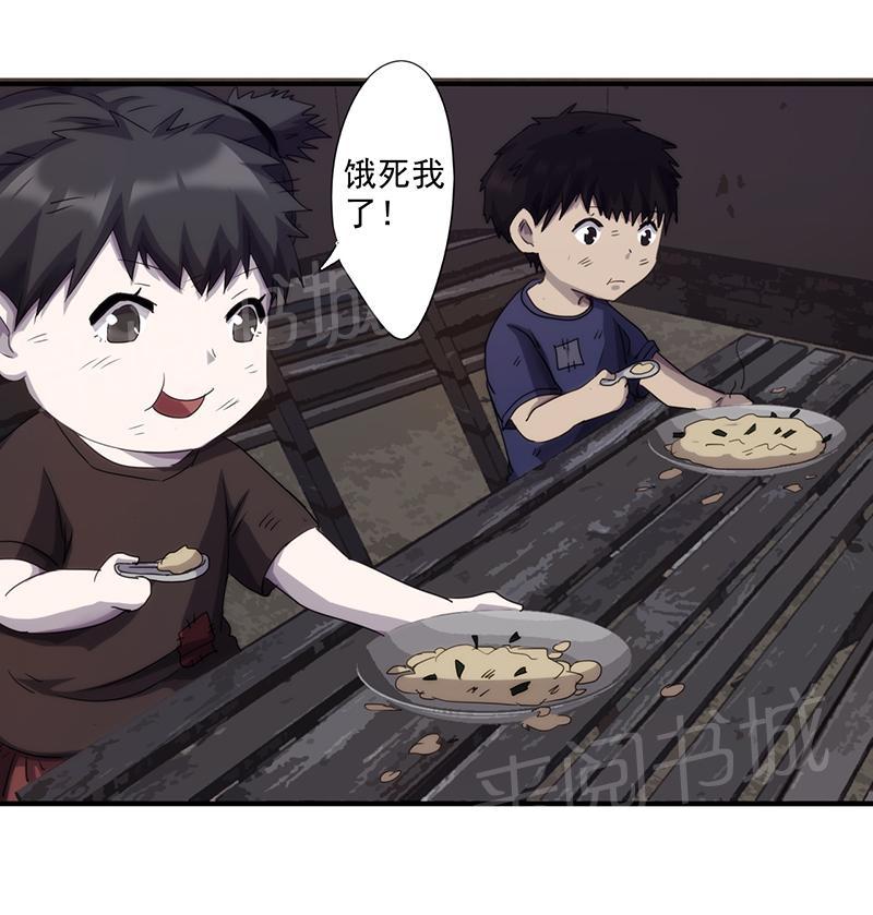 第84话0
