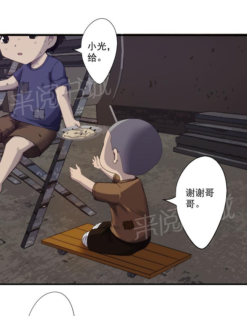 第84话1
