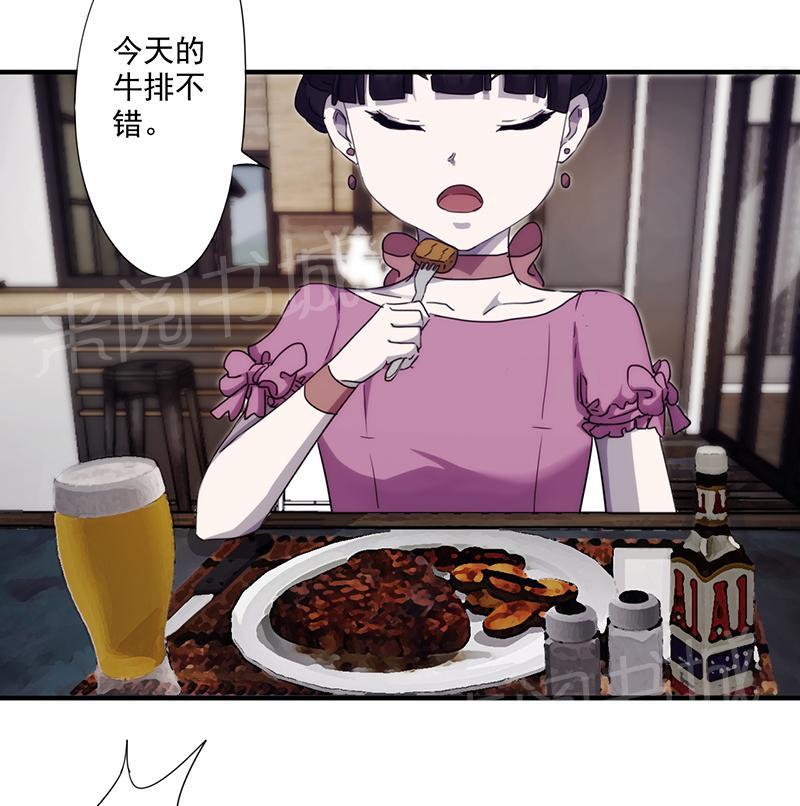 第84话2