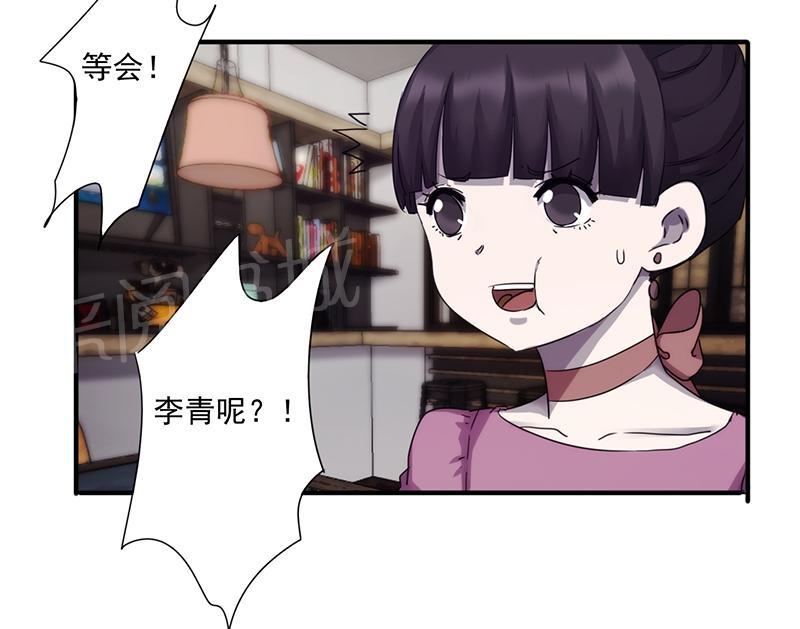 第84话3