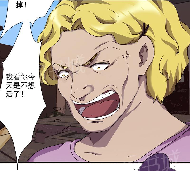 第84话5
